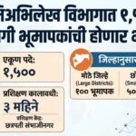 Bhumi Abhilekh Bhukarmapak Bharti