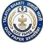 Talathi Bharti 2026 Papers