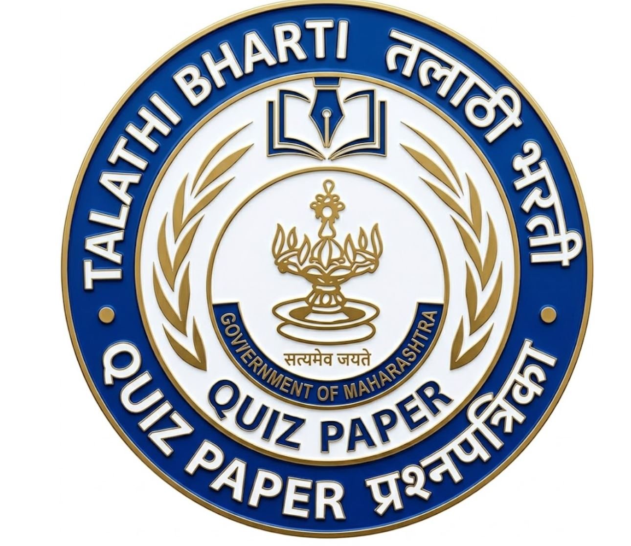 Talathi Bharti 2026 Papers