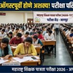 Maha TET 2026 Exam Date New Exam Date