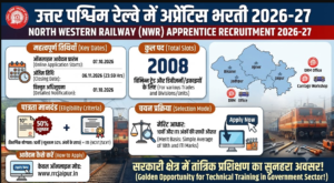 North Western Railway Bharti 2026